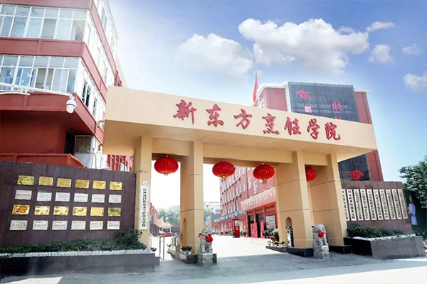 线上开班典礼.jpg