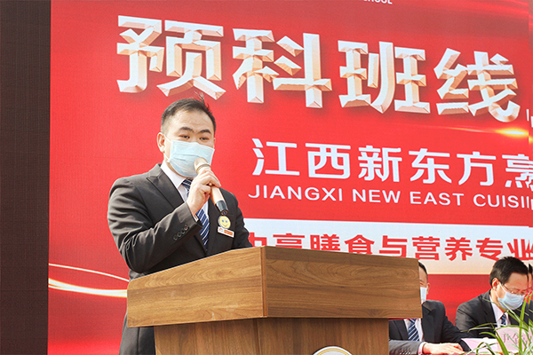 线上开班典礼.jpg