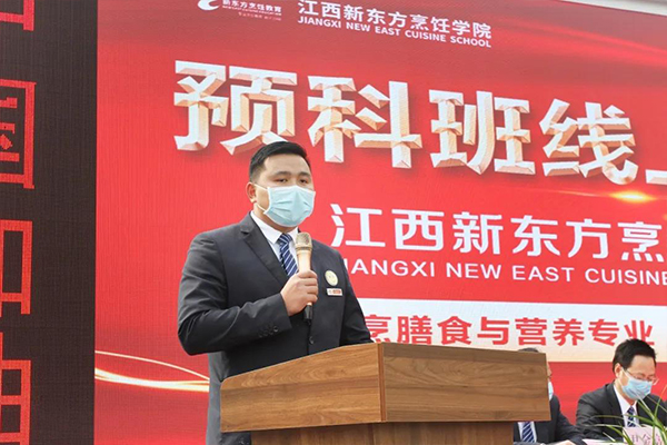 线上开班典礼.jpg