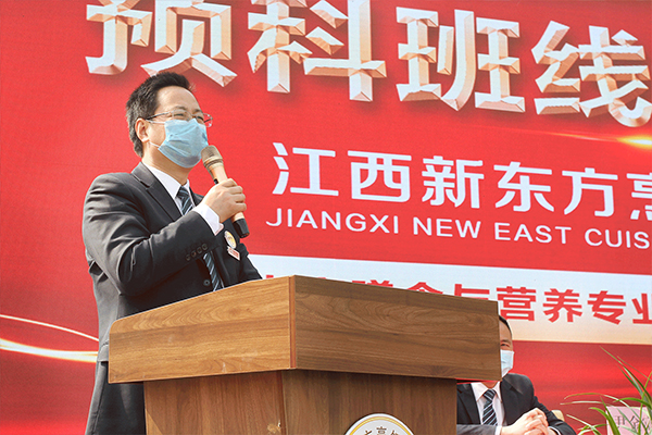 线上开班典礼.jpg