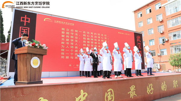 <a  data-cke-saved-href=http://www.jxxdf.com href=http://www.jxxdf.com target=_blank class=infotextkey>江西新东方烹饪学院</a>.jpg