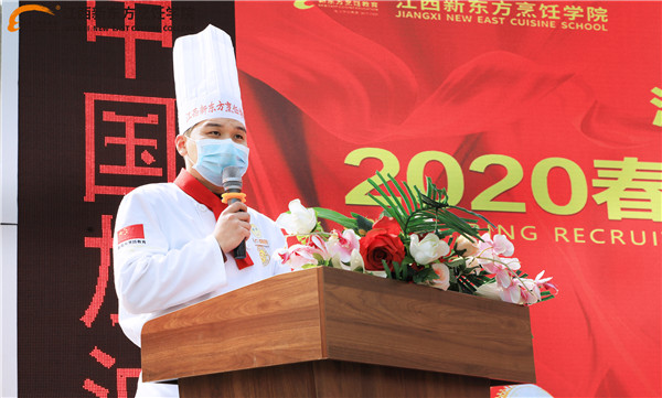 <a  data-cke-saved-href=http://www.jxxdf.com href=http://www.jxxdf.com target=_blank class=infotextkey>江西新东方烹饪学院</a>.jpg