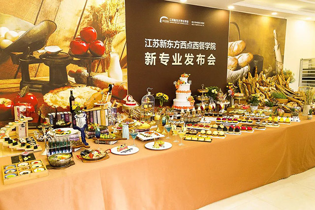 西点西餐新专业发布会，让想创业的你站在行业C位！