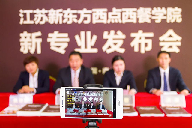 西点西餐新专业发布会，让想创业的你站在行业C位！