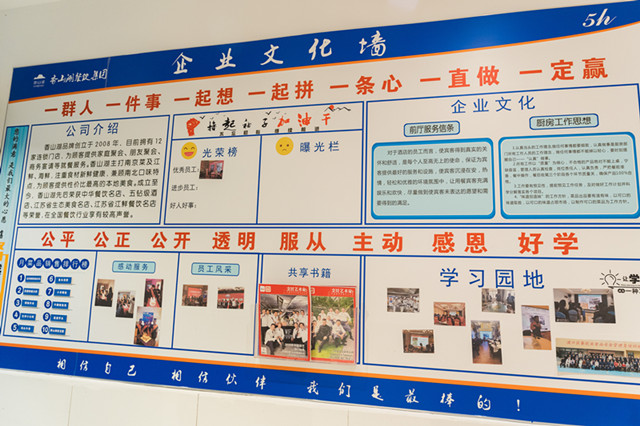 江苏新东方走访学子：香山湖百宴楼厨师长季军