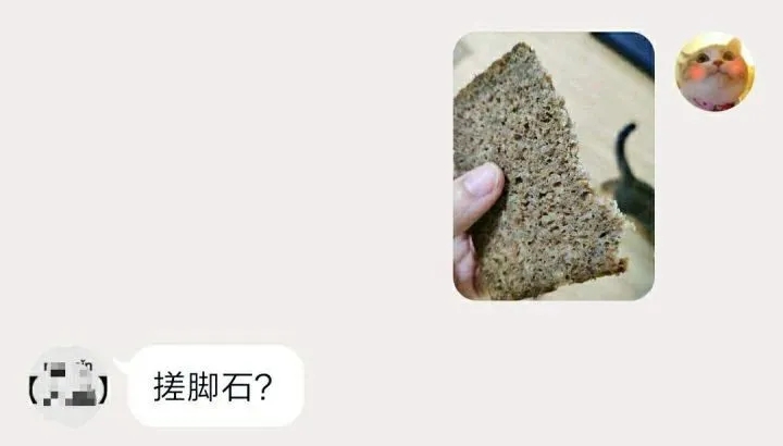 你吃的真是全麦面包吗？其实99%都是假的，因为如果是真的……