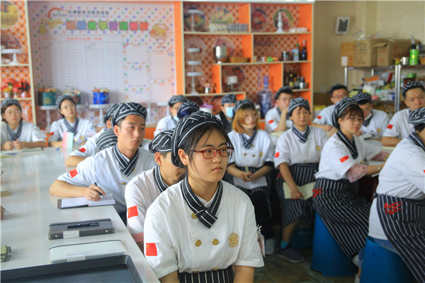 西点培训学校天津