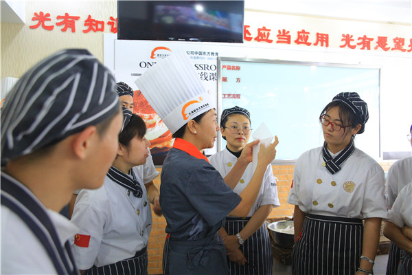 天津新东方学烘焙