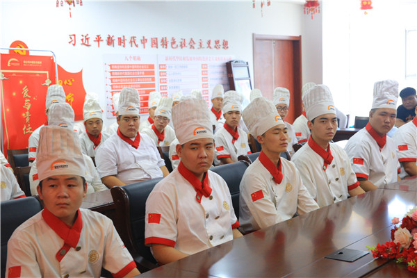 学厨师天津新东方