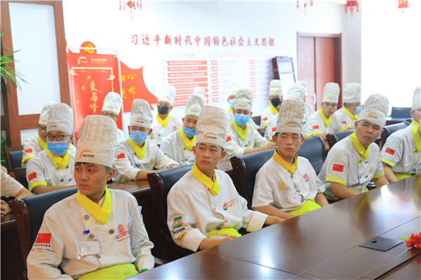 学厨师天津新东方