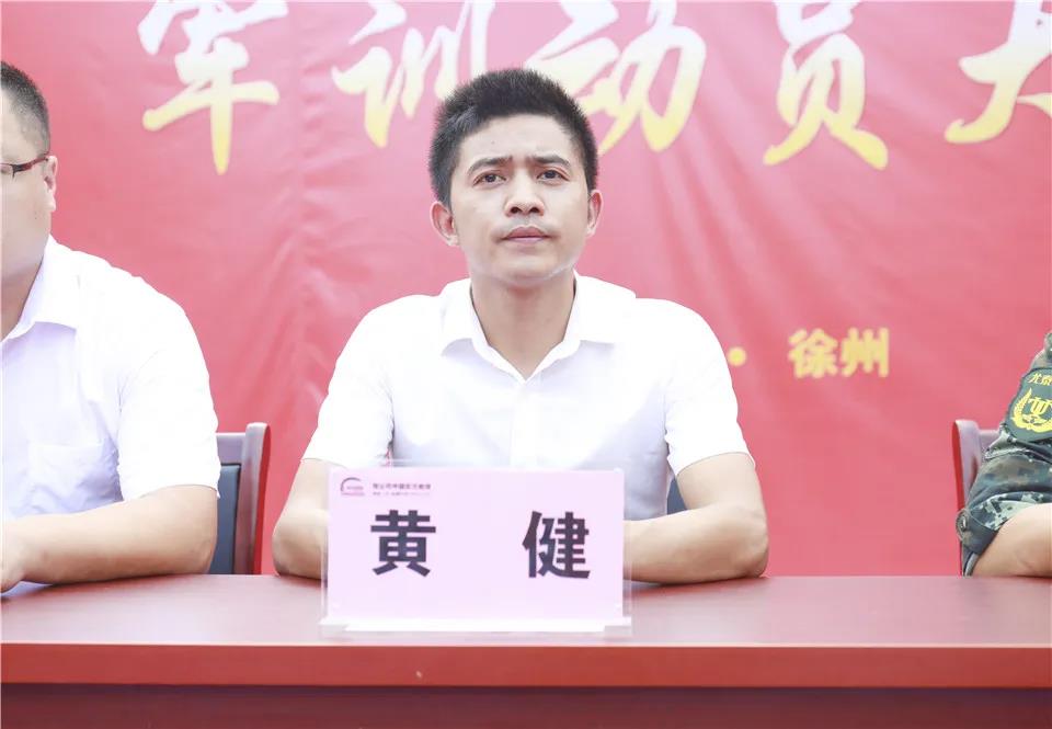 微信图片_20200806095230.jpg
