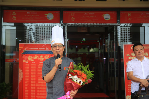 学厨师天津新东方