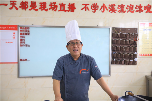 学厨师天津新东方