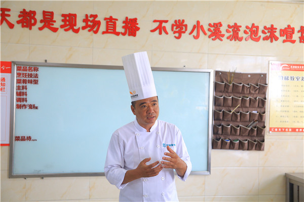 学烹饪到天津新东方