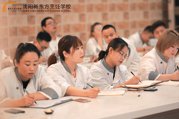 沈阳厨师培训
