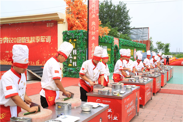 学厨师天津新东方