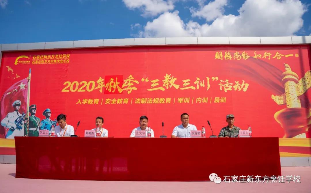 军训开幕式丨2020级“新兵”集结完毕，迷彩青春扬帆起航！(图2)