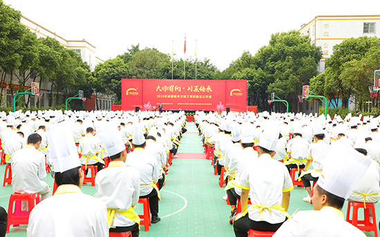 活动现场