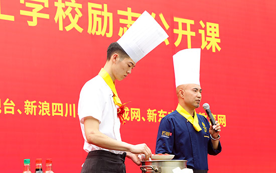 一线大厨现场授课