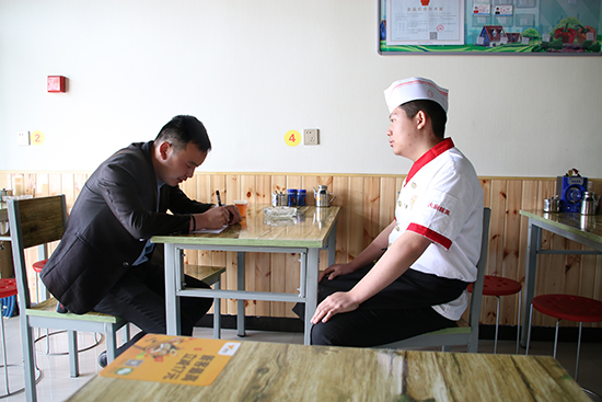 厨师学校