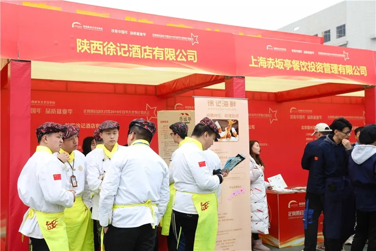 陕西新东方2021年春季预报名火热进行中