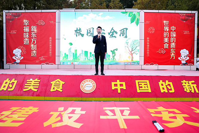 校园安全｜加强安全管理，建设平安校园