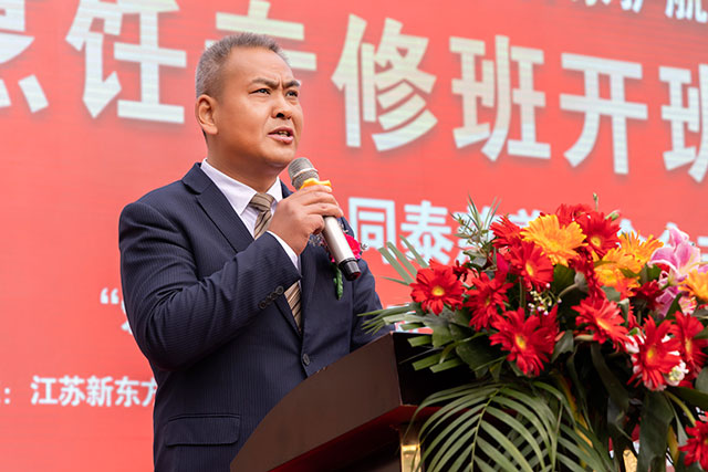 以爱联网温暖世界 为家护航振兴乡村｜江苏新东方烹饪学校烹饪专修班开班典礼圆满！