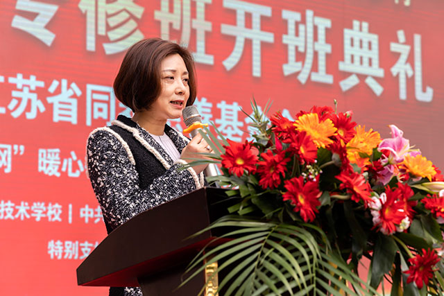 以爱联网温暖世界 为家护航振兴乡村｜江苏新东方烹饪学校烹饪专修班开班典礼圆满！