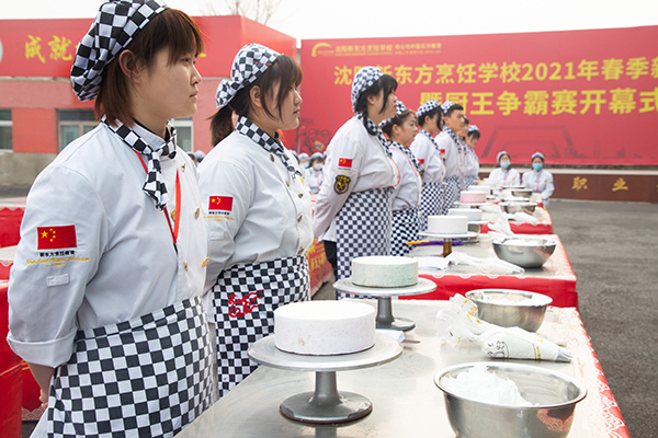 沈阳厨师培训