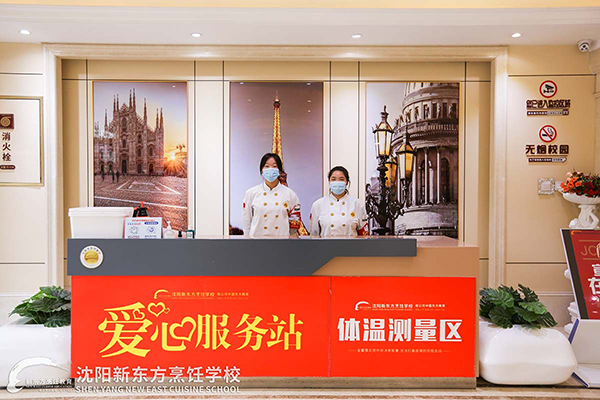 学厨师