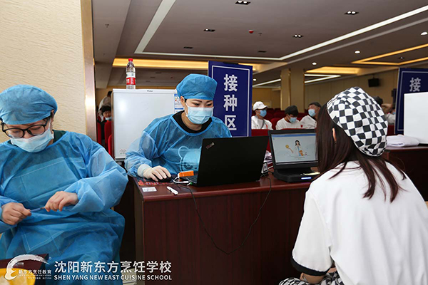 厨师培训