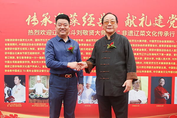学厨师