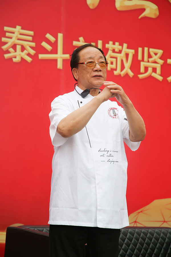 厨师培训