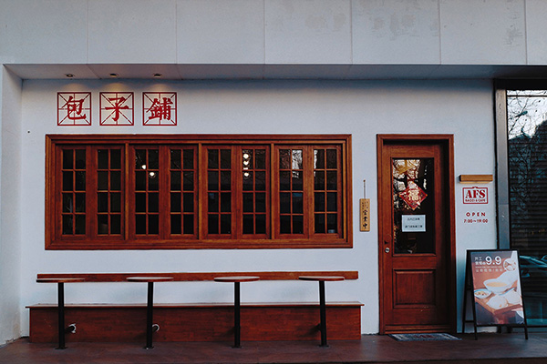 学厨师