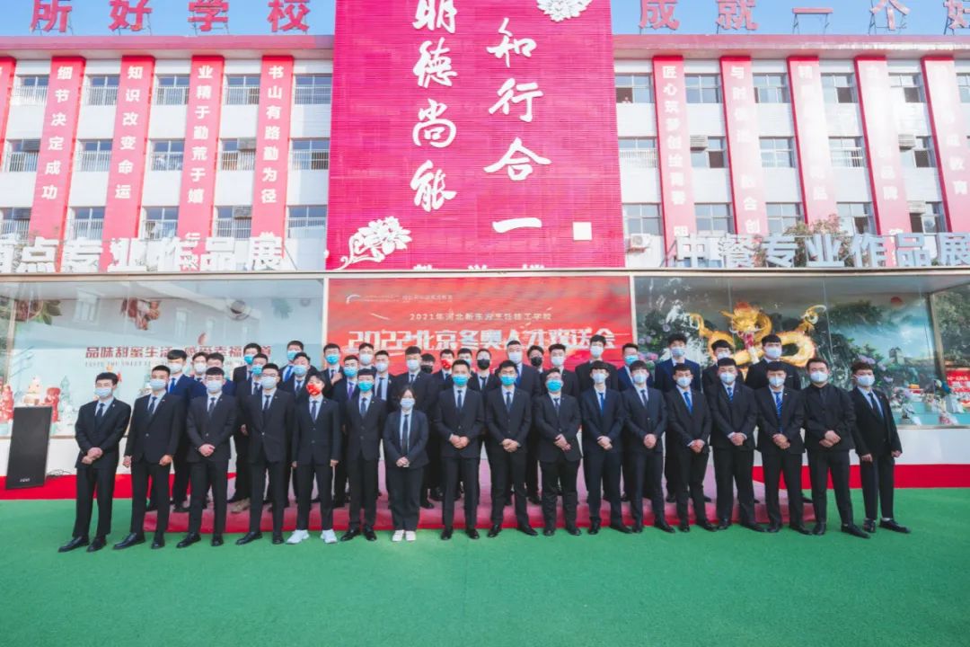 新东方烹饪学校