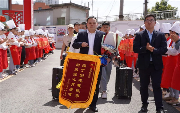 欢送会